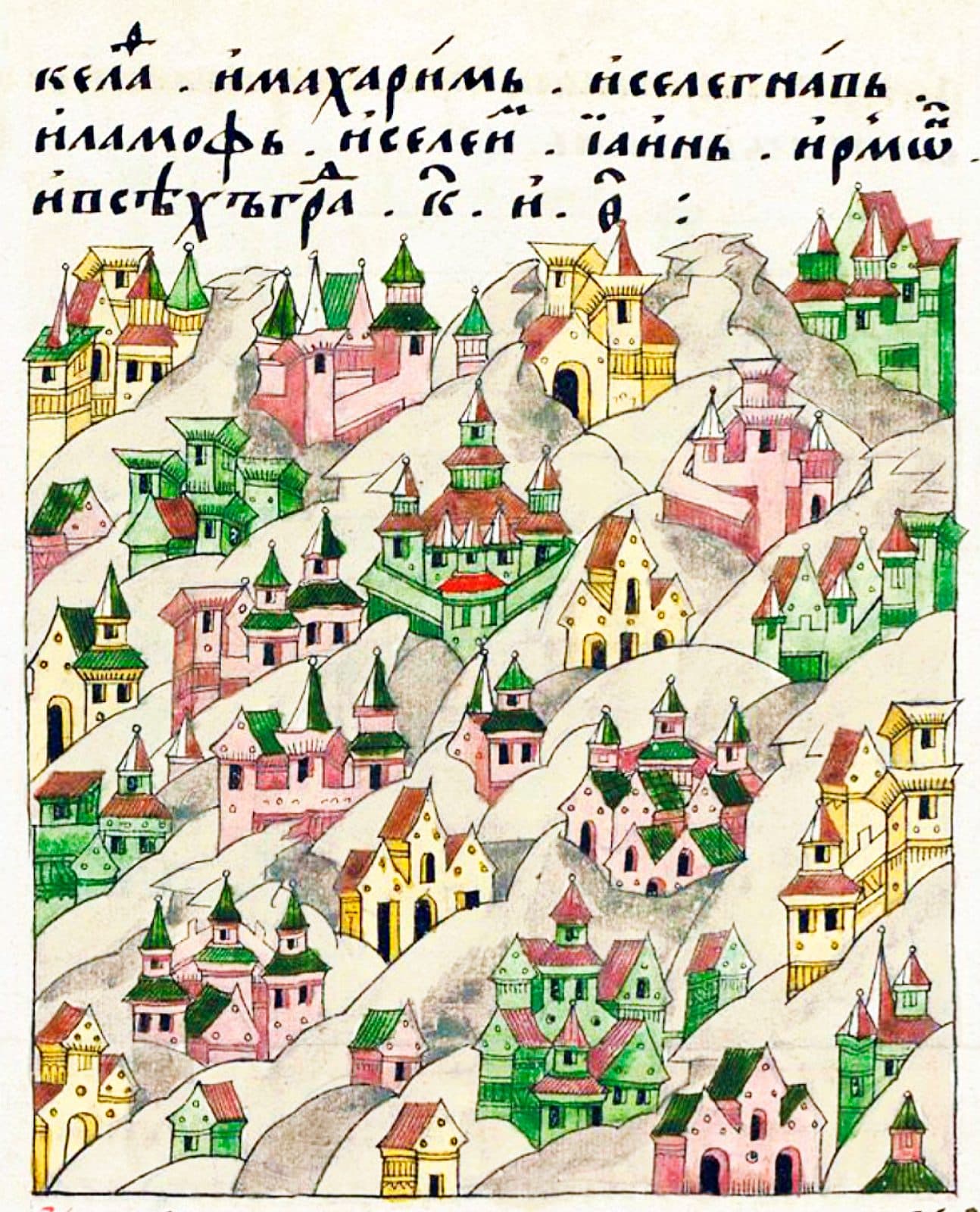 Walled towns with pink, green and yellow towers and pointed roofs stand close together on rows of pale hills, under three lines of black lettering.