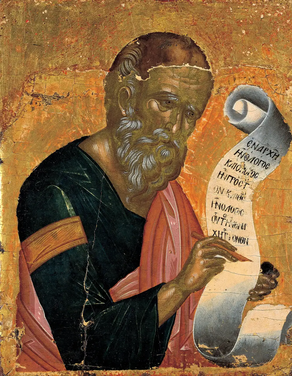 St John the Theologian writing his Revelations on an open scroll, Andreas Ritzos, 1449 to 1450. Public domain.