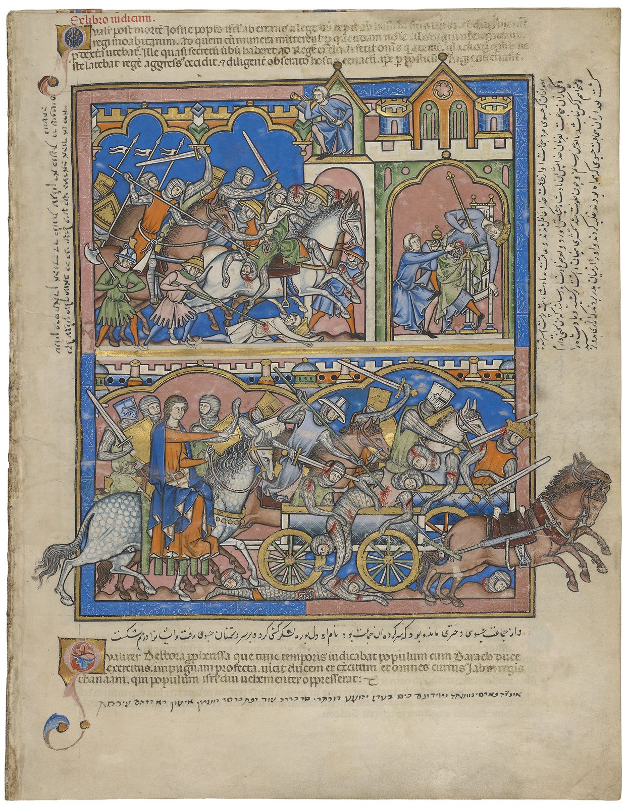 A medieval Bible page in blue, rose and gold: knights fight at upper left, a trumpeter stands on a tower, a man stabs a crowned king at upper right, and a battle fills the lower half.